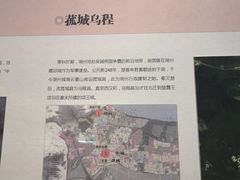 -湖州博物馆