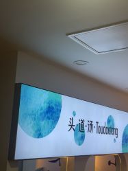 -梵茜儿·头道汤养生馆