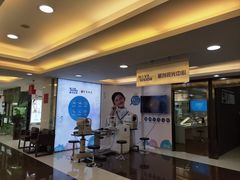 -宝岛眼镜(杭州万塘路旗舰店)
