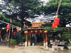 -旺角小渔村·海肠捞饭开创者(环山路店)