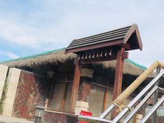 -瑞阁温泉酒店温泉中心