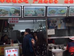 门面-银记肠粉店(北京路店)