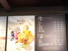 -COSTA COFFEE(西湖天地店)
