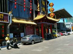 -耿福兴(凤凰美食街店)