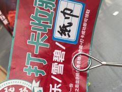 -厂花素芬九宫格火锅(银泰店)