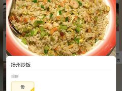 -楠火锅(新街口苏宁店)