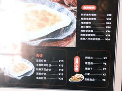 -地二手作鱼汤馄饨(上街里店)