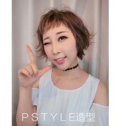 中发-P.STYLE派斯造型