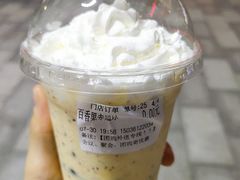 百香果幸运冰-幸运咖(公园茂直营店)