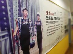 -上海市商贸旅游学校(浦西校区)