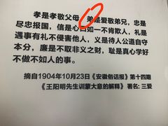 -独秀园