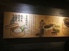 -孔乙己(后海店)