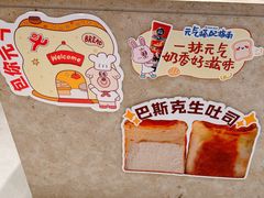 -银座仁志川·生吐司专门店(香港广场店)