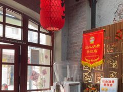 -地二手作鱼汤馄饨(上街里店)