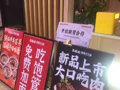 -秦䩊会·陕西biangbiang面(畹町路店)
