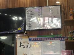 -塔斯提抓饭(东城汇店)