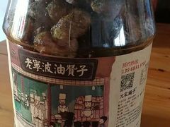 -王阿姨文昌油赞子(府桥街店)