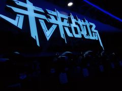 -未来战场·大空间VR·轰趴·团建(常营店)