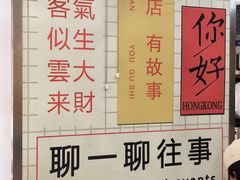 -芝麻糊世家(西华店)