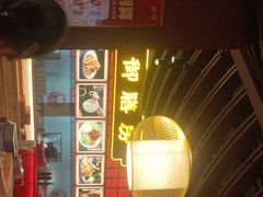 -满园烤鸭·春饼(抚顺万达店)