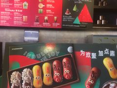 -星巴克臻选(青岛麦凯乐分店)