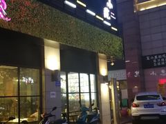 -镇江宝龙广场