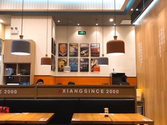 大堂-阿香米线(深业上城店)