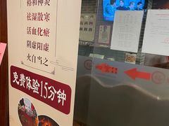 -裕和堂中医推拿艾灸(太古汇臻品店)