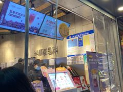 门面-书亦烧仙草(二七万达广场店)