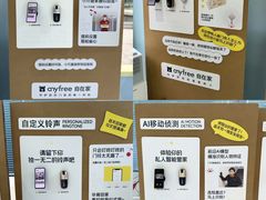 -科兴科学园