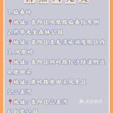 /自然风光/ 临春岭：免费