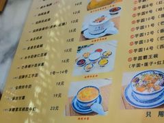 -广信牛奶甜品世家(台东店)