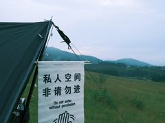 -玉舍国家森林公园