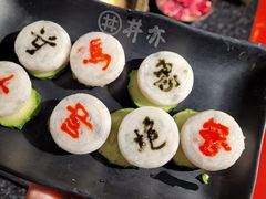 -丼亦九宫格火锅(铁像寺街店)
