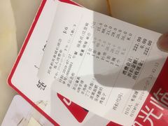 账单-阿布都新疆音乐美食城(长湖路店)