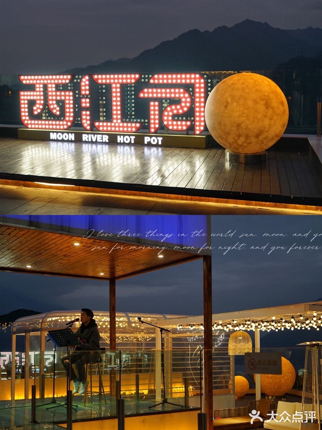 成都周边游|山水之间的绝美火锅店