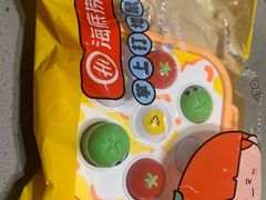 -海底捞火锅(金鼎广场店)