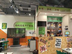 -山野的朋友露营炭火烤肉