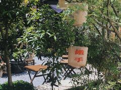 -Metal hands·铁手咖啡