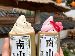 -伴山茶苑·围炉煮茶