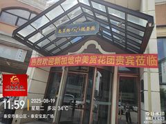 -高第街56号餐厅(宝龙店)