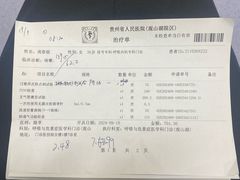 -贵州省博物馆(新馆)