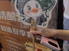 -但家香酥鸭(民生路总店)