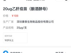 -北京市朝阳区香河园社区卫生服务中心