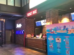 -CGV影城(新都心IMAX店)