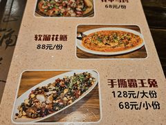 -庭院小酌(瑞莲街店)