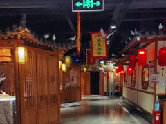 -锦绣金山人家(友谊店)