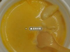 蛋黄奶酪-清真马记宫廷奶酪(农光里店)