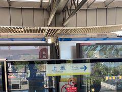 -五道口(地铁站)