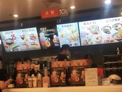 -永和大王(浦东南路店)